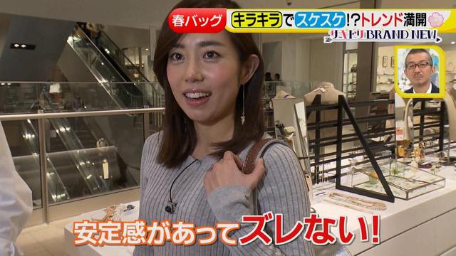 画像7: トレンド満開!春バッグ♪