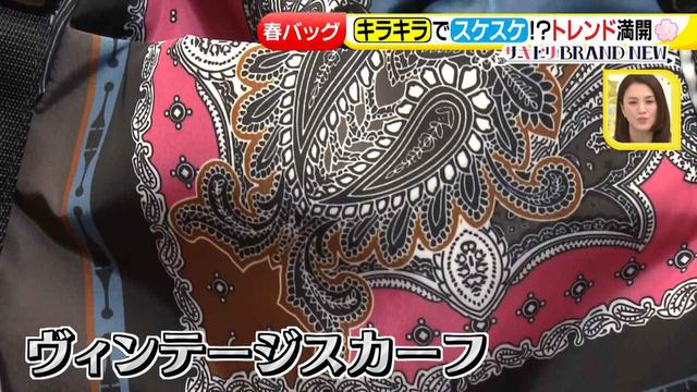 画像14: トレンド満開!春バッグ♪
