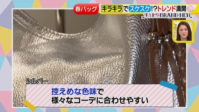 画像4: トレンド満開!春バッグ♪