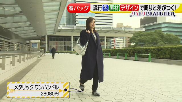 画像18: トレンド満開!春バッグ♪