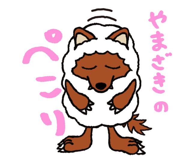 画像10: ”あなた専用”スタンプ「ケイ」「みずの」「えりちゃん」「かずえ」「いそがい」「ようちゃん」「さくら」さんなど55種類完成!