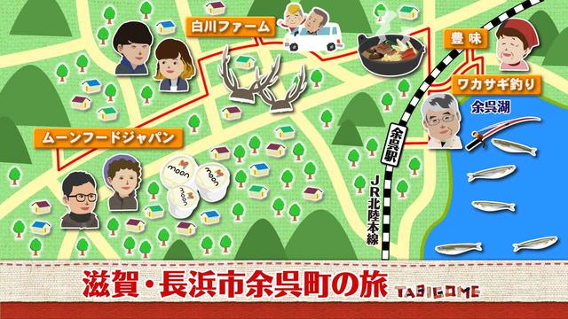 画像1: 美しき湖北の雪景色 滋賀・長浜市余呉町の旅