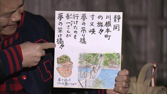画像11: SLの終着駅 早春の奥大井 静岡・川根本町の旅