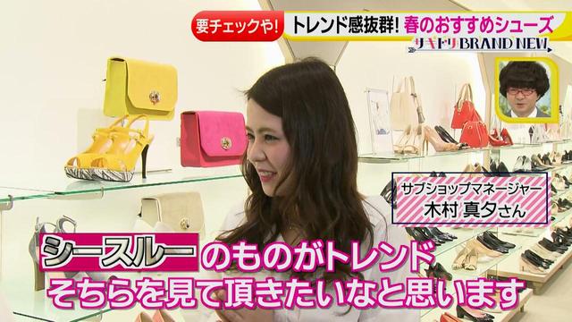 画像5: この春、注目の透け感シューズ!こだわりポイントで差をつけよう♪