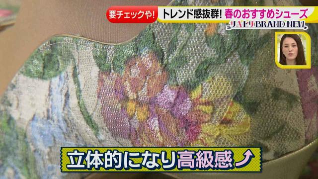 画像3: この春、注目の透け感シューズ!こだわりポイントで差をつけよう♪