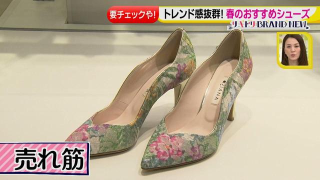 画像2: この春、注目の透け感シューズ!こだわりポイントで差をつけよう♪