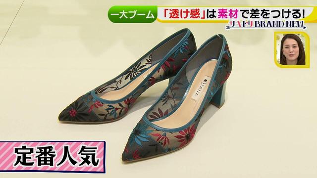 画像6: この春、注目の透け感シューズ!こだわりポイントで差をつけよう♪