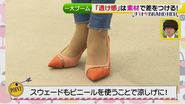 画像11: この春、注目の透け感シューズ!こだわりポイントで差をつけよう♪