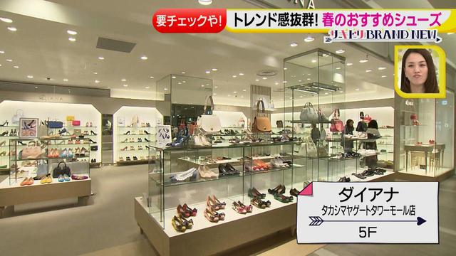 画像1: この春、注目の透け感シューズ!こだわりポイントで差をつけよう♪