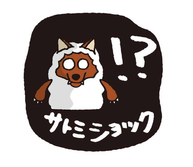 画像9: ”あなた専用”スタンプ「ケイ」「みずの」「えりちゃん」「かずえ」「いそがい」「ようちゃん」「さくら」さんなど55種類完成!
