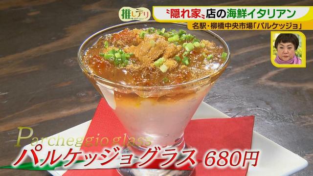画像2: こんなところに?意表の隠れ家イタリアン♪