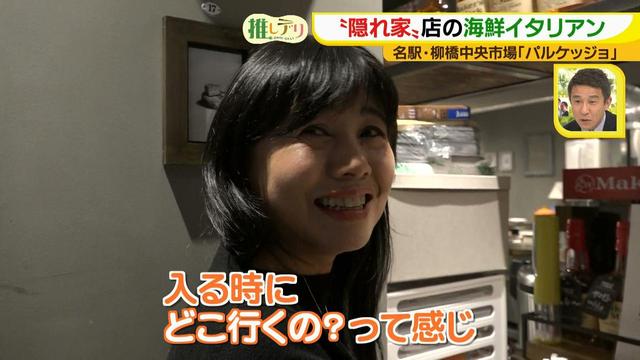 画像6: こんなところに?意表の隠れ家イタリアン♪