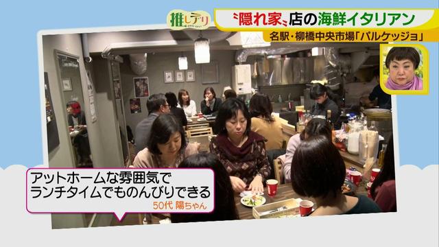 画像4: こんなところに?意表の隠れ家イタリアン♪