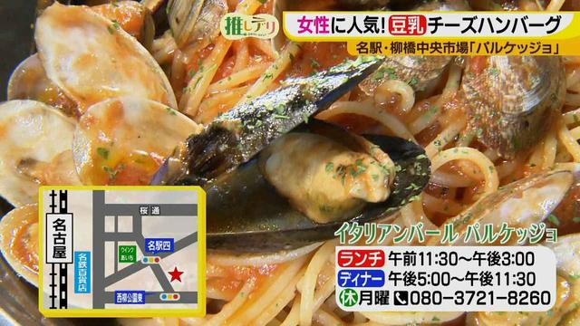画像16: こんなところに?意表の隠れ家イタリアン♪
