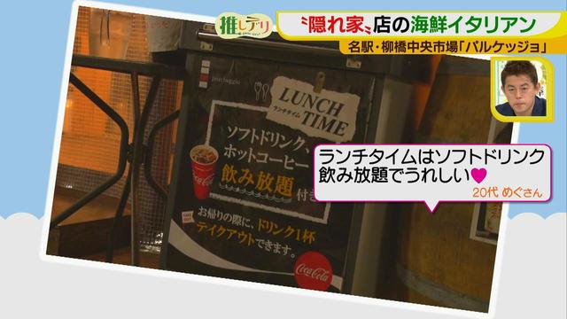 画像5: こんなところに?意表の隠れ家イタリアン♪
