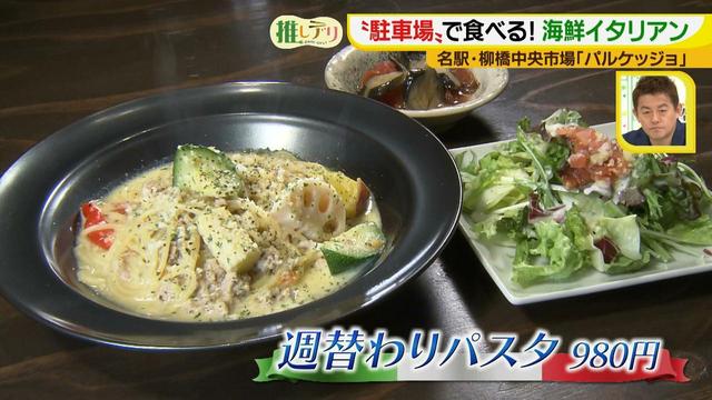 画像11: こんなところに?意表の隠れ家イタリアン♪