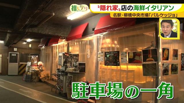 画像7: こんなところに?意表の隠れ家イタリアン♪