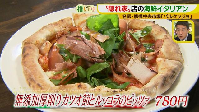 画像3: こんなところに?意表の隠れ家イタリアン♪