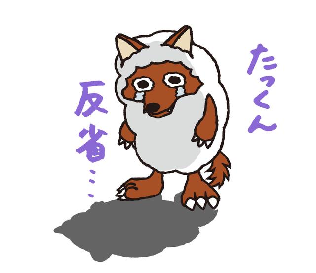 画像8: ”あなた専用”スタンプ「ケイ」「みずの」「えりちゃん」「かずえ」「いそがい」「ようちゃん」「さくら」さんなど55種類完成!