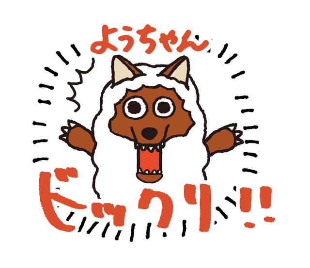 画像6: ”あなた専用”スタンプ「ケイ」「みずの」「えりちゃん」「かずえ」「いそがい」「ようちゃん」「さくら」さんなど55種類完成!