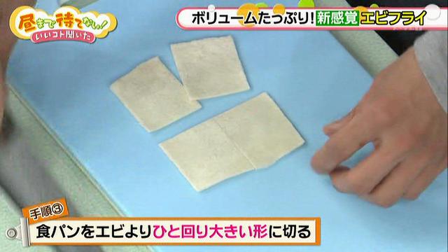 画像4: ケンタ流 ボリュームたっぷりアレンジ「エビフライ」