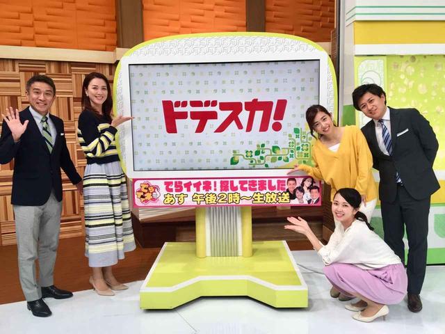 画像: 火曜コメンテーターの遼河はるひさんも出演して頂きますよ~!