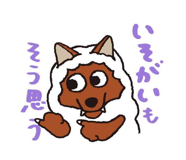 画像5: ”あなた専用”スタンプ「ケイ」「みずの」「えりちゃん」「かずえ」「いそがい」「ようちゃん」「さくら」さんなど55種類完成!