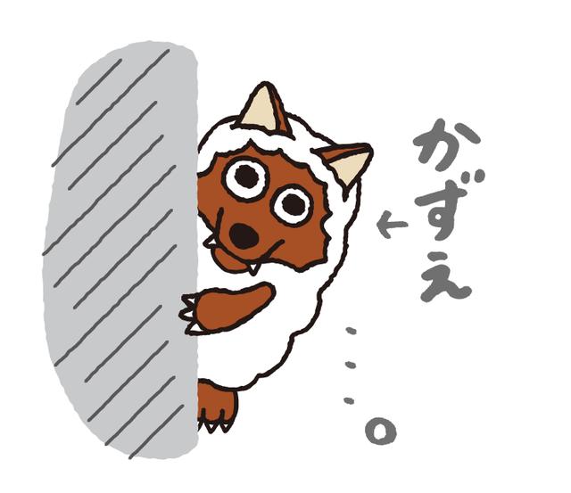 画像4: ”あなた専用”スタンプ「ケイ」「みずの」「えりちゃん」「かずえ」「いそがい」「ようちゃん」「さくら」さんなど55種類完成!