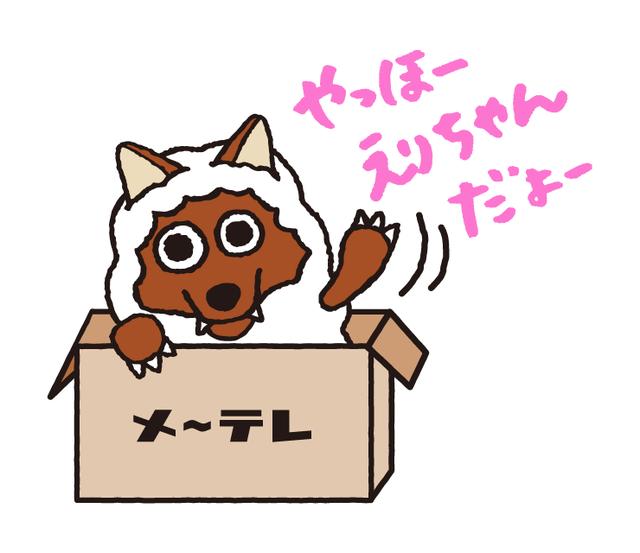 画像3: ”あなた専用”スタンプ「ケイ」「みずの」「えりちゃん」「かずえ」「いそがい」「ようちゃん」「さくら」さんなど55種類完成!