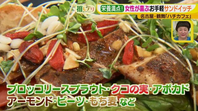 画像5: たっぷり野菜とおやつがいっぱい♪
オシャレカフェの4月限定メニューは?