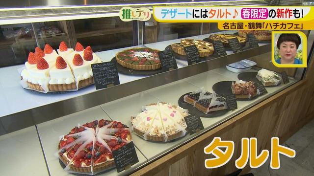 画像9: たっぷり野菜とおやつがいっぱい♪
オシャレカフェの4月限定メニューは?