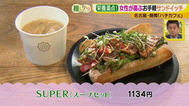画像4: たっぷり野菜とおやつがいっぱい♪
オシャレカフェの4月限定メニューは?