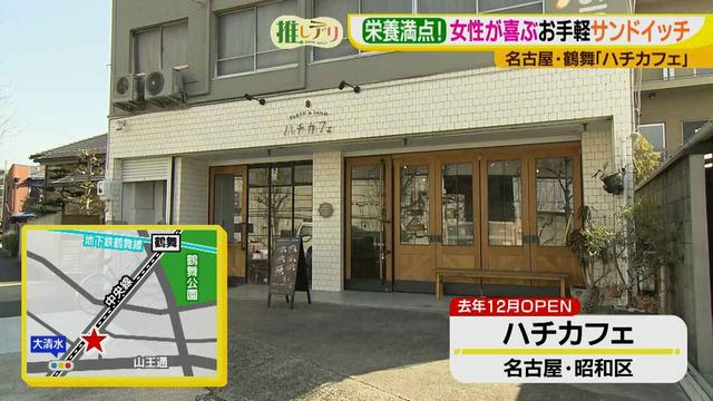 画像1: たっぷり野菜とおやつがいっぱい♪
オシャレカフェの4月限定メニューは?
