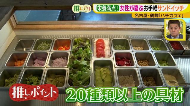 画像3: たっぷり野菜とおやつがいっぱい♪
オシャレカフェの4月限定メニューは?