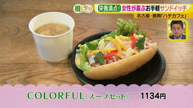 画像6: たっぷり野菜とおやつがいっぱい♪
オシャレカフェの4月限定メニューは?