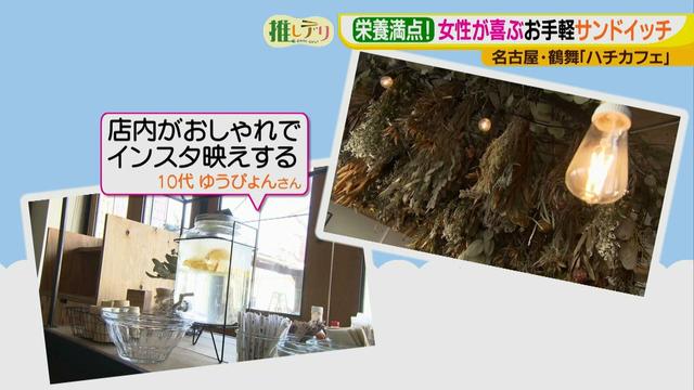 画像2: たっぷり野菜とおやつがいっぱい♪
オシャレカフェの4月限定メニューは?