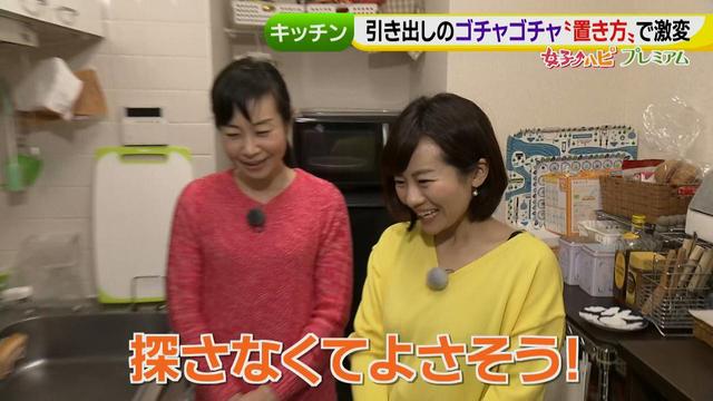 画像17: 取り出し易く効率アップ♪
キッチン簡単収納術