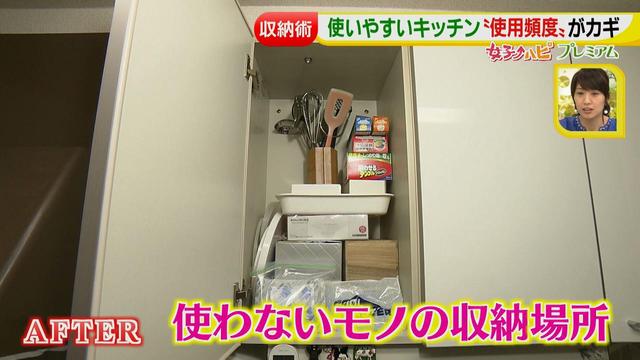画像9: 取り出し易く効率アップ♪
キッチン簡単収納術