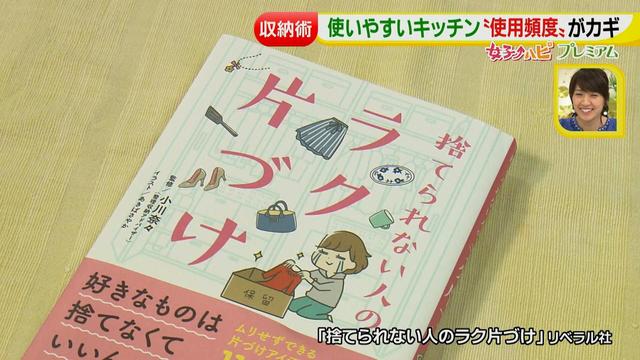 画像18: 取り出し易く効率アップ♪
キッチン簡単収納術