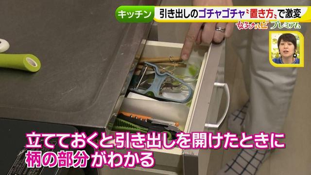 画像14: 取り出し易く効率アップ♪
キッチン簡単収納術