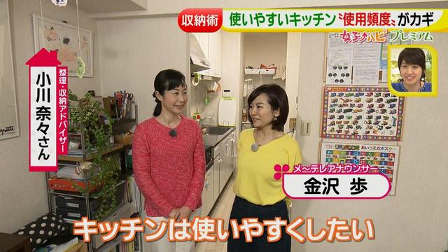 画像1: 取り出し易く効率アップ♪
キッチン簡単収納術