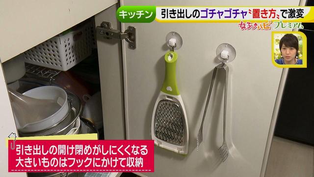 画像15: 取り出し易く効率アップ♪
キッチン簡単収納術