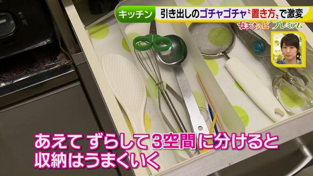 画像13: 取り出し易く効率アップ♪
キッチン簡単収納術
