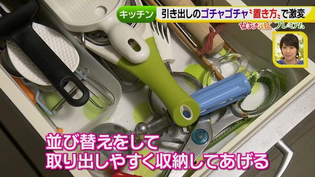 画像11: 取り出し易く効率アップ♪
キッチン簡単収納術