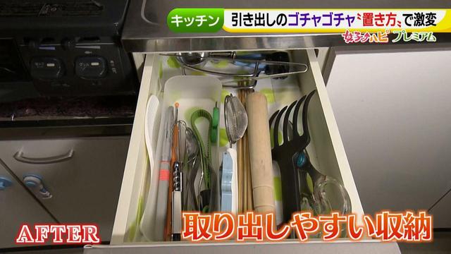 画像16: 取り出し易く効率アップ♪
キッチン簡単収納術
