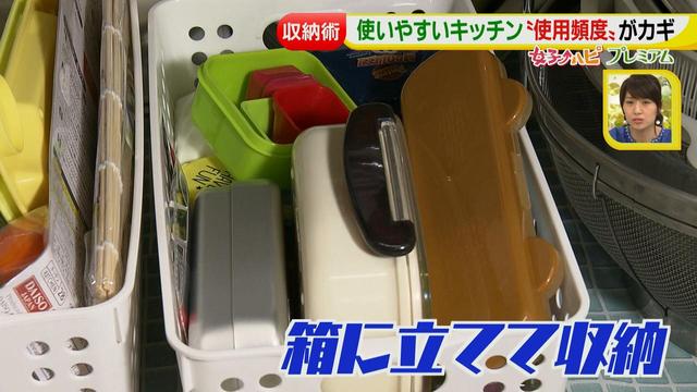 画像6: 取り出し易く効率アップ♪
キッチン簡単収納術