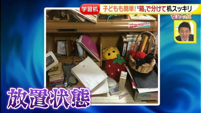 画像4: 物置から勉強する場へ!学習机の片づけ方♪