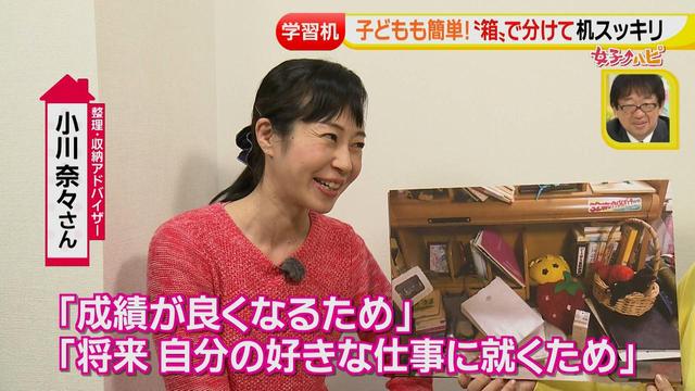 画像8: 物置から勉強する場へ!学習机の片づけ方♪