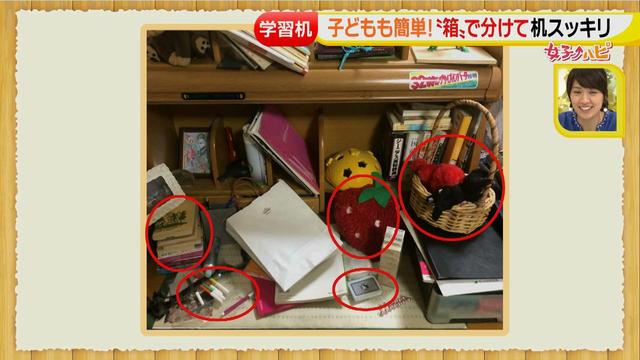 画像6: 物置から勉強する場へ!学習机の片づけ方♪