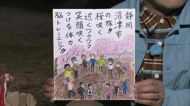 画像14: うららかに駿河の春を満喫 静岡・沼津市の旅